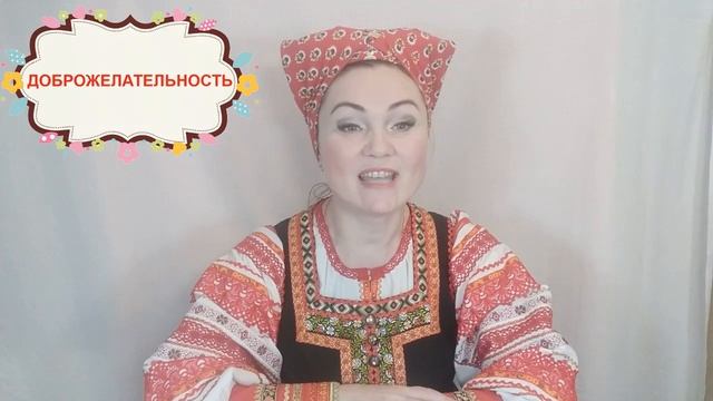 Хорошие манеры В гостях у тётушки Матрёнушки смотреть онлайн