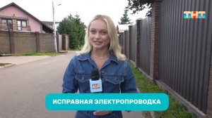 Как защитить дом от огня?