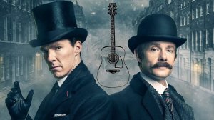 Саундтрек из сериала Шерлок (BBC) на гитаре | Серёнити