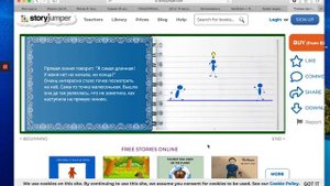 Сказка про точку