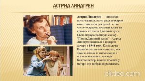 3 класс Всемирное наследие(УМК Перспектива) - нарезка