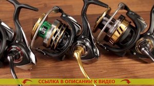 Спиннинг Daiwa Exceler ru отзывы