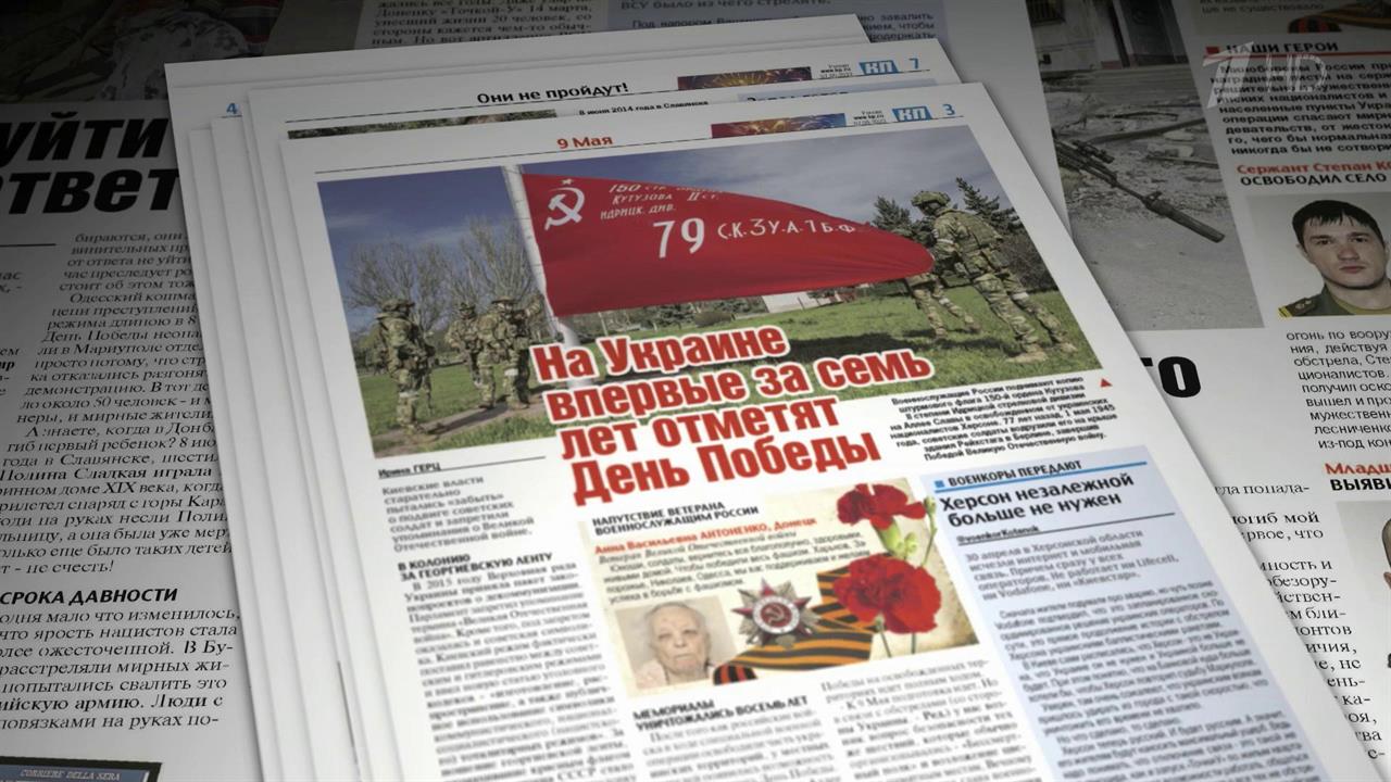 Уже в это воскресенье люди в Донбассе смогут читать "Комсомольскую правду"