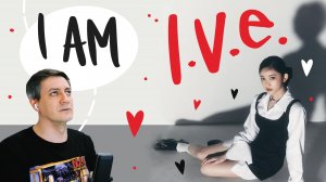 Честная реакция на IVE — I Am