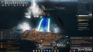 Black Desert Online. Морской бой на новом фрегате Эферии