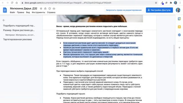 Как писать посты в инстаграм. Частые ошибки SMMщиков. Интенсив по SMM смотреть онлайн