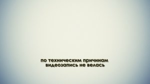 Заседание рабочей группы 4 часть – культура