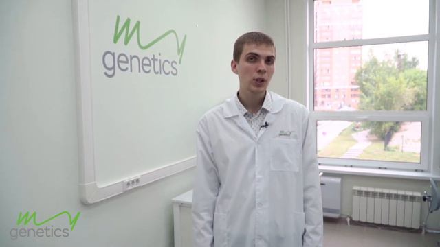 Тур в лабораторию MyGenetics смотреть онлайн