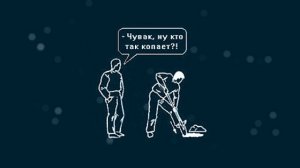 Умение сказать "нет"