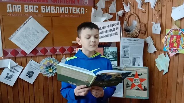 Акция-2020 «Стихи, рожденные войной». Мудрагель Роман читает "Баллада о солдате" М.Матусовский смотреть онлайн