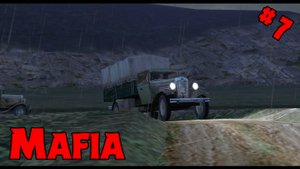 Mafia - Прохождение #7 (Загородная прогулка)