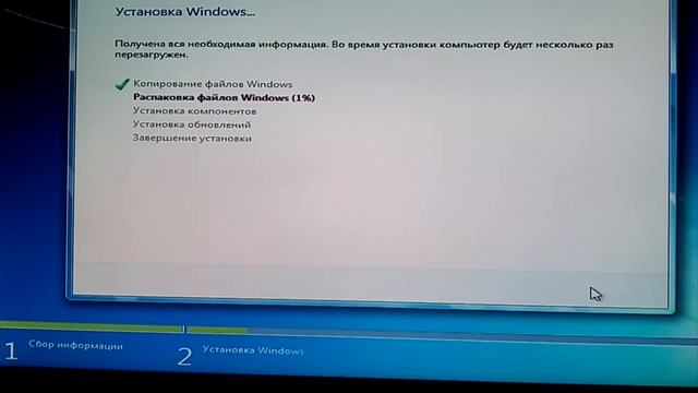 Установка Windows 7 Ultimate смотреть онлайн