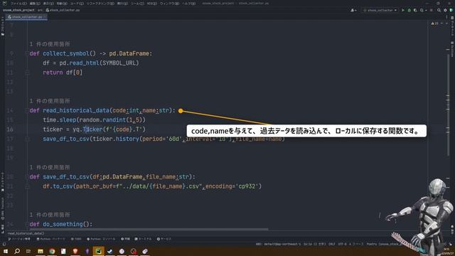 【初心者向け】Pythonで株価のデータを簡単に取得する方法！【yahoofinance】 смотреть онлайн