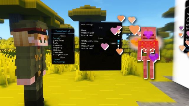 КАК УЛУЧШИТЬ СВОЮ ИГРУ? - TOPKA VISUAL смотреть онлайн