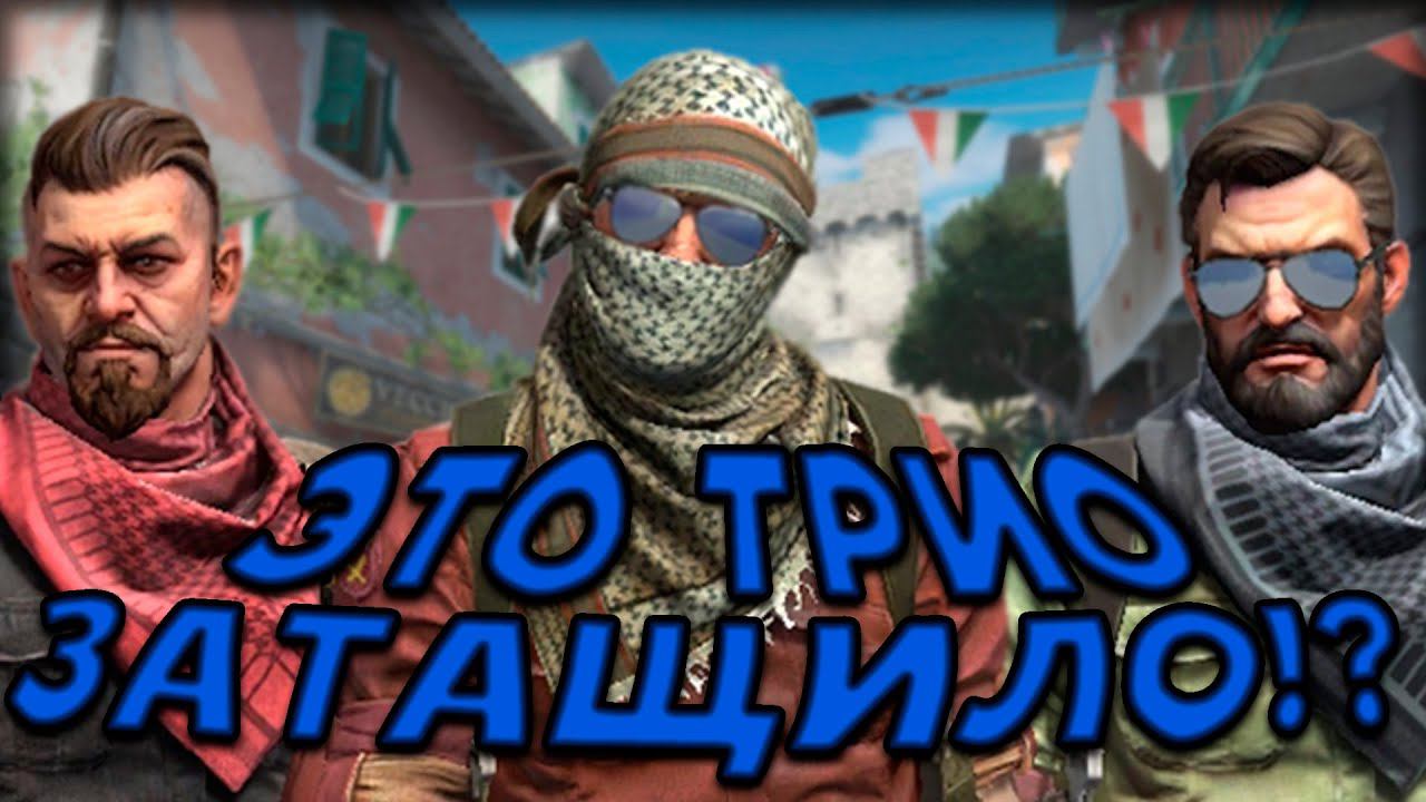 Что происходит на Tuscan?! ММ в cs \ кс #gameplay #cs #кс