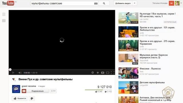 Создание плейлиста