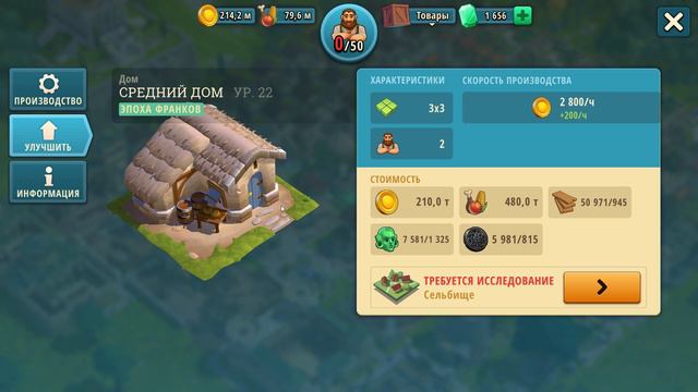 Rise of Cultures Выпуск 34 (Итоги Византийской эпохи и переход в эпоху Франков)