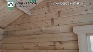 Дом из мини-бруса второго сорта. Дмитров МО. [ДМ_А52]