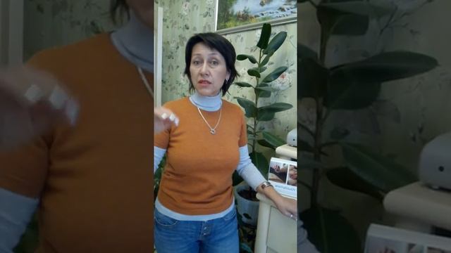 Отзыв про массаж Ароматач