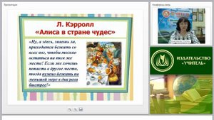 ФГОС НОО: разработка программ внеурочной деятельности