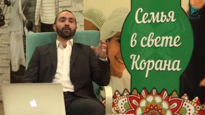 Защита от порочных связей | Семья в свете Корана и Сунны | Доктор Камаль эль-Зант