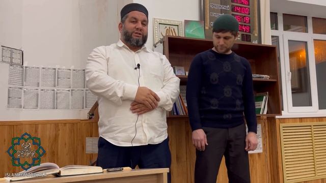 Намаз по мазхабу имама Шафии смотреть онлайн