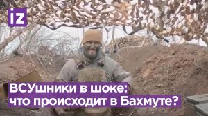 Истерика ВСУ в Бахмуте: дворы завалены трупами националистов, символ перемоги сравняли с землей