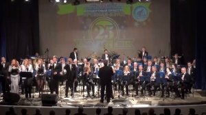 А. Шубин "Живи Удмуртия" Концертный оркестр "АрсеналБэнд"