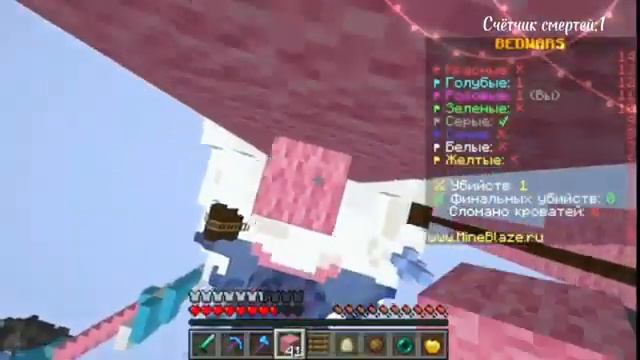 КАК ИГРАТЬ В БЕДВАРС КАК ПРОФИ???/бедварс с другом смотреть онлайн