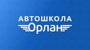 Оплата обучения по квитанции