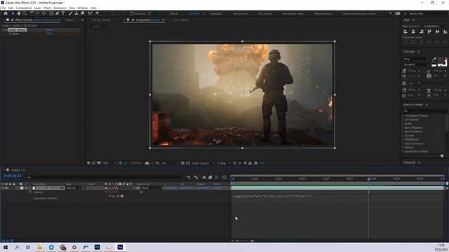 Как сделать тряску в After Effects смотреть онлайн