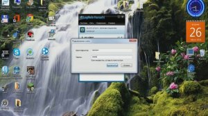 Где скачать Хамачи и как их установить.