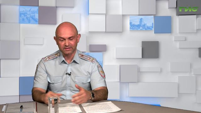 "Миграционное законодательство" / "Город С" от 16.08.2024