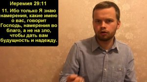 20201129 ; Тема: Что мы знаем о характере Бога?