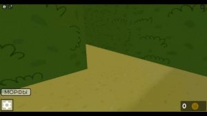 Три кота роблокс :)