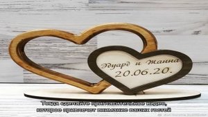 Годовщина свадьбы 5 лет: какая это свадьба, как отметить и поздравить супруга