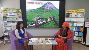 «Достопримечательности Ишимбайского района – геопарк «Торатау»