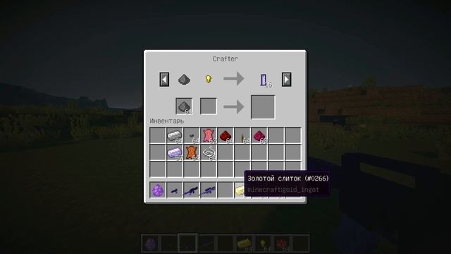 КАК СДЕЛАТЬ НОРМАЛЬНОЕ ОРУЖИЕ БЕЗ МОДОВ! 5 КОМАНД смотреть онлайн