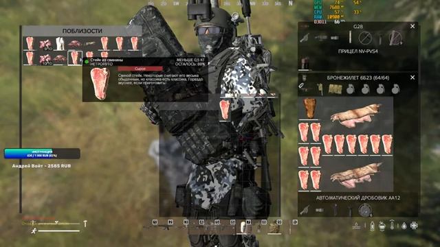 Собираю на Клан #2 ? ЕЩЁ 150К ? DAYZ MXS PVE KILL = BAN ? 3pp смотреть онлайн