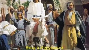 Короткая история жизни Иисуса Христа!