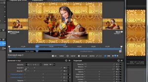 Урок 16. Как сделать слайд-шоу с непрерывным фоном в Proshow Producer. Работа со звуком.