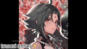 💎•Реакция маленьких друзей Наруто на него самого•💍[Тик Ток]💦