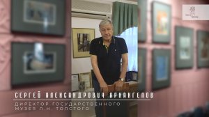 Поздравление с 5-ти летним юбилеем, !Музея  Дорога к Пушкину".