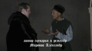 трейлер 4й серии Средневековье
