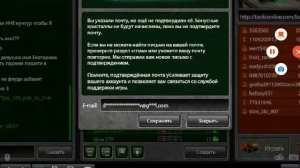 Как играть на планшете или на телефоне танки онлайн с помощью puffin