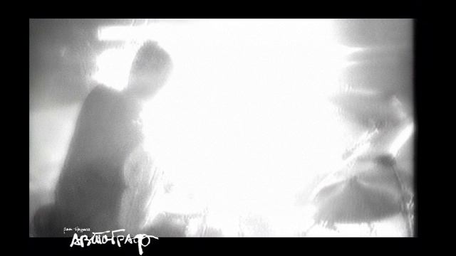 Автограф - Корабль (2005) смотреть онлайн