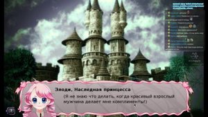 Нарезка стрима - Long Live The Queen