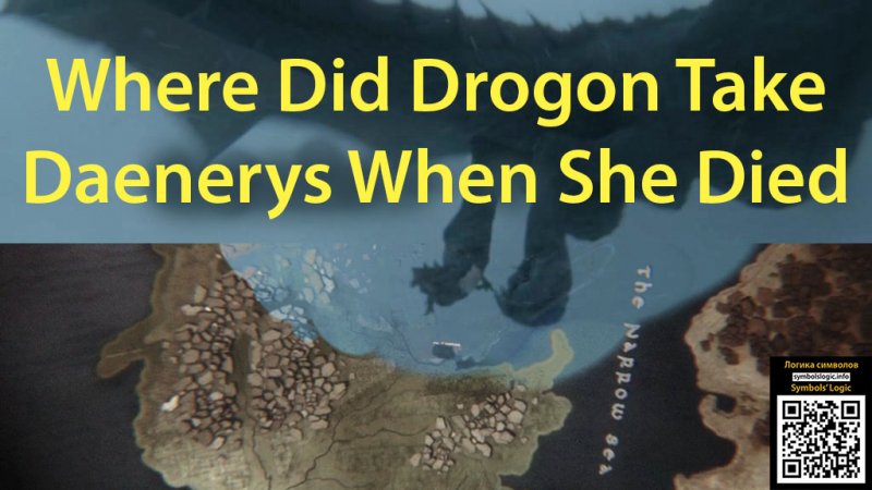 #shorts Where Did Drogon Take Daenerys When She Died #gameofthrones #drogon