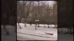 Как в Советском кино?