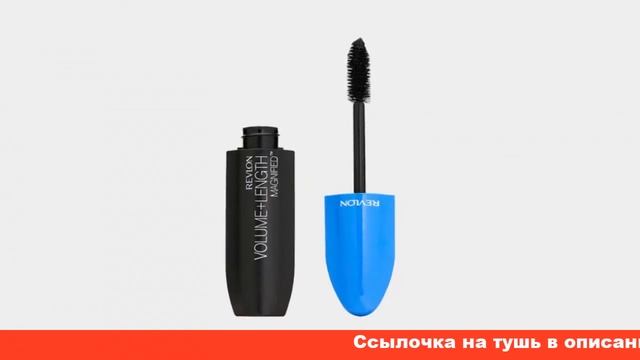 mascara тушь для ресниц объем и длина смотреть онлайн